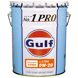 Gulf to the No.1 PRO 0W-20