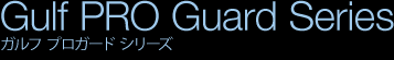 Gulf PRO Guard Series