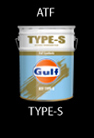 ATF - Gulf ATF Type-S