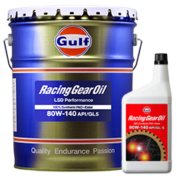 Gear Oil - Racing Gear Oil 80W-140